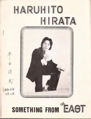 Hirata: Something From the East