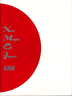 The New Magic of Japan 1988