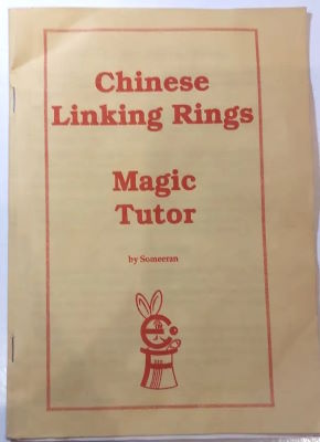 Someeran: Chinese Linking Rings Magic Tutor