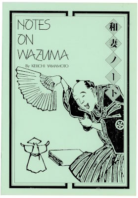 Keiichi Yamamoto: Notes on Wazuma